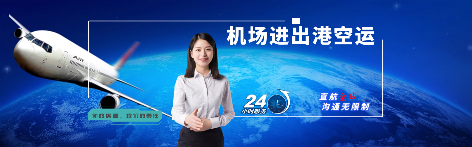 南山到香港物流公司-南山至香港物流专线-南山空运到香港-优时通物流有限公司